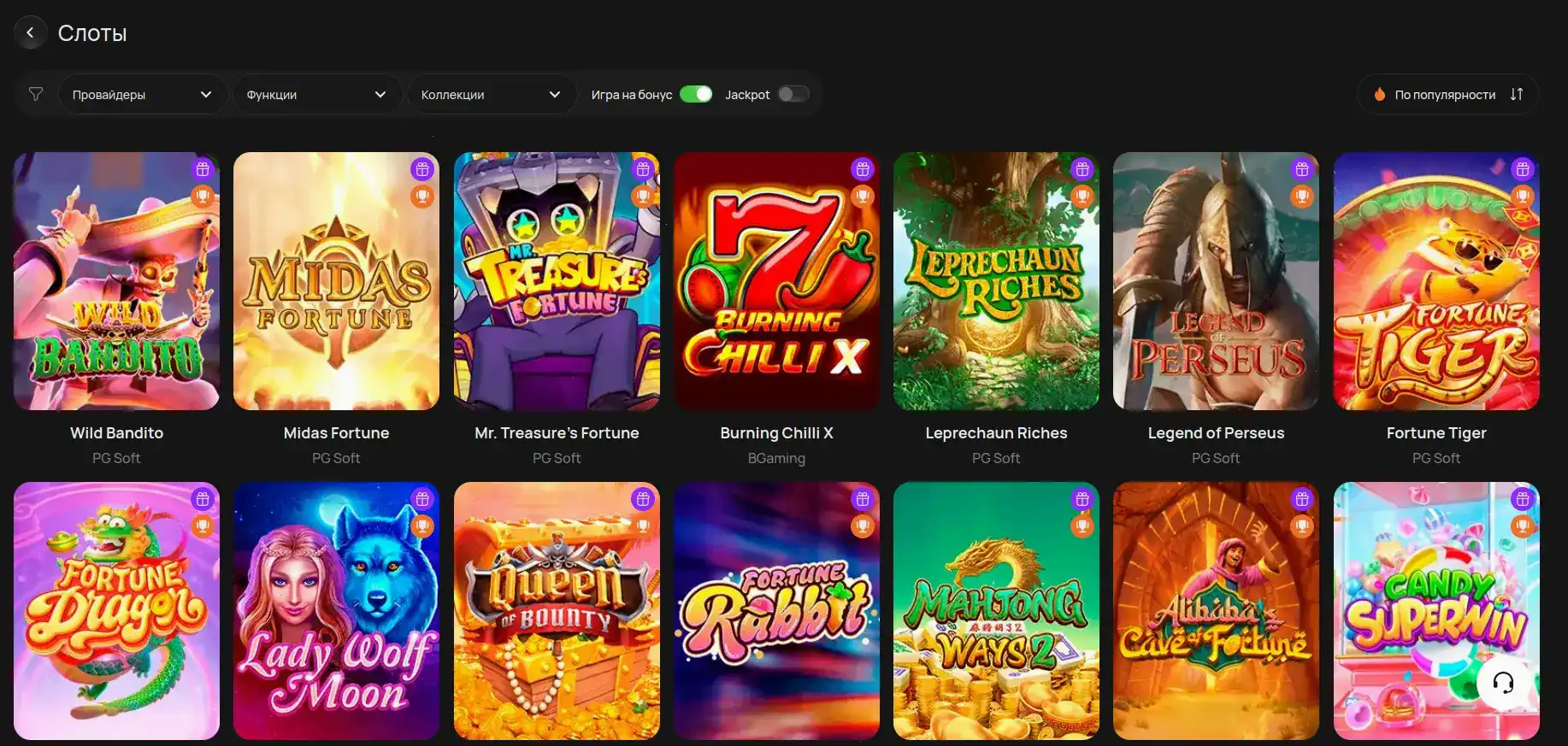 Мобильная версия Bollywood casino на смартфоне